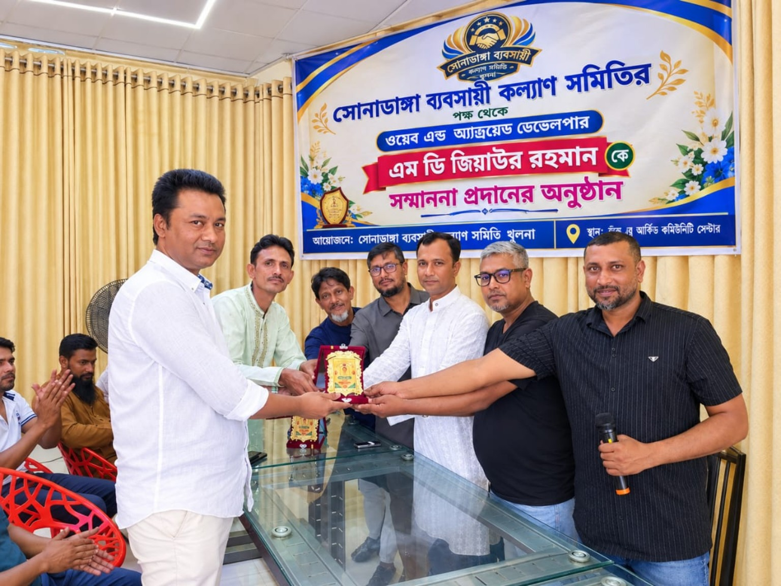 সোনাডাঙ্গা ব্যবসায়ী কল্যাণ সমিতি খুলনা - সম্মাননা